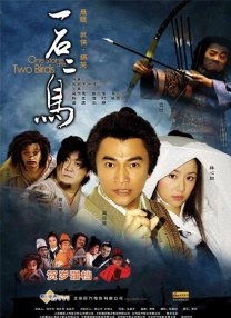 大和碩