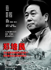 国产成人高清精品免费观看