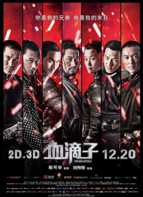 婷婷亚洲综合五月天小说