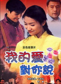 谎言·女模特的性爱