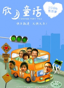 色屋视频