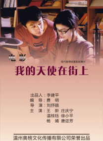 漂亮的阿姨电视剧免费播放中文版