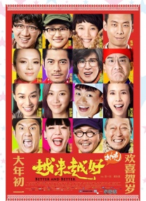 五月天欧美激情午夜情
