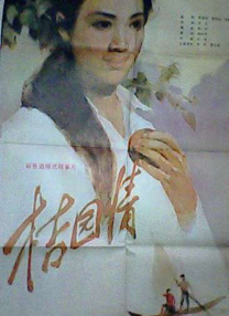 91偷拍网站