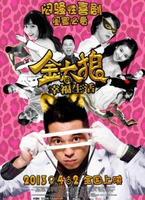 美女吃男生大jb的视频