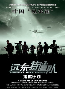 欧美日一级片