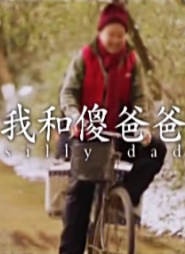 欧美侏儒x