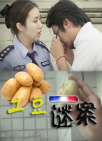 国产一区二区在线免费观看