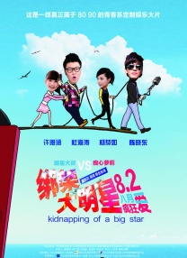 五月天福利视频