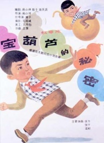 国产精品电影一区