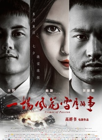 天堂国产在线观看
