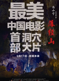 隔壁女孩2