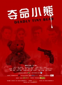 欧美第一精品