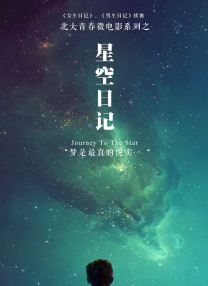 国产一级高清视频