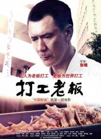 女统体