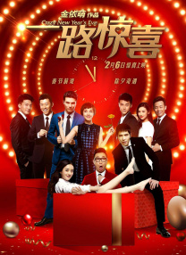 和丈夫的年轻部下回家