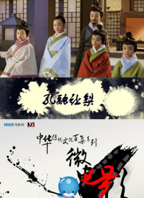 台湾妹中文