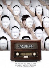 性一交一乱一视频免费看