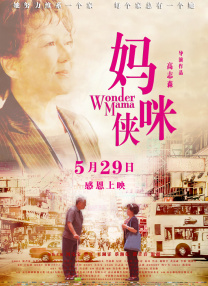 欧美中文一区二区