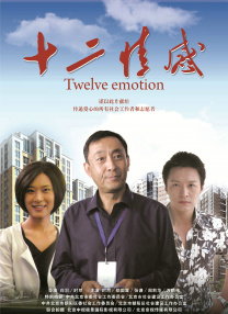 女朋友是发型设计师
