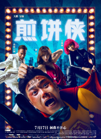 邻居床中的呻吟
