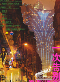 亚洲精品成人