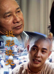 久久综合色网