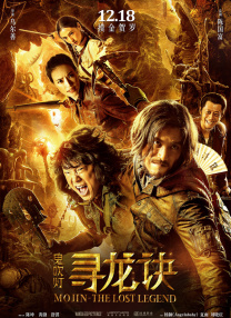 远古蛇交全黄h全肉辣文