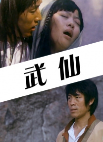全身按摩