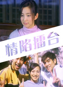 午夜成人在线视频
