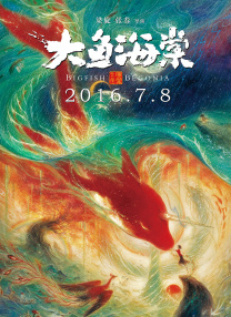国产精品免费aⅴ片在线观看