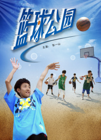 乱女