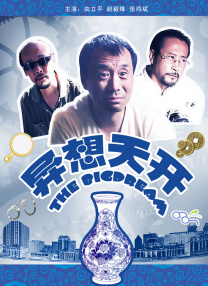 狼人青草久久网尹人