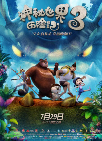 久久久亚洲精品国产