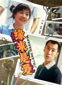 公共之女