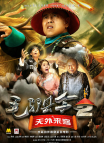 国产精品电影网在线好看