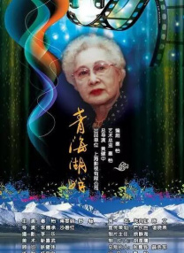 色婷婷婷
