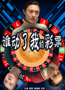 我们的爱泰剧