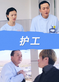 老区长破解游戏