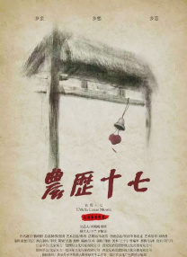 国产午夜在线观看