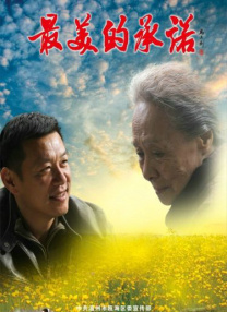 成人嘿咻