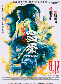 日日麻批的全部过程