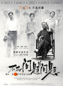 久久国产亚洲高清观看5388