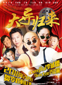 在丈夫面前做爱