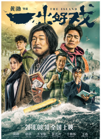 国产午夜成人无码免费看
