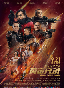 免费国产一区二区三区四区