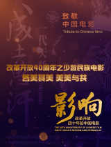 白马哥的女人