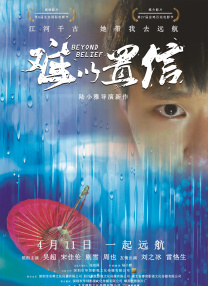 理论电影免费
