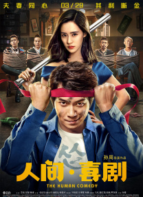 伊人久久青青