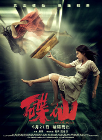 杨紫贴吧